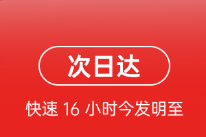 天津航空空运航空货运 航空货运