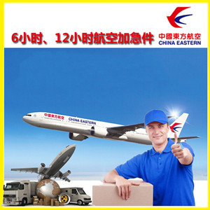 天津航空空运公司谈空运的四大作用是什么
